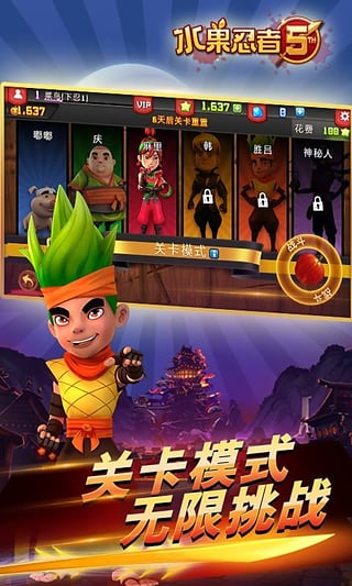 水果忍者手机版免费下载_水果忍者手机版安卓版v3.20.0推荐下载