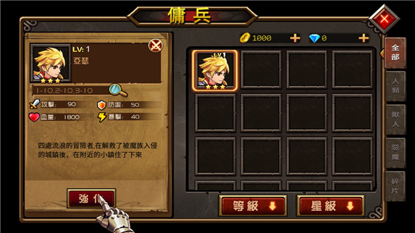 战神觉醒下载_战神觉醒v1.4.3安卓版软件下载