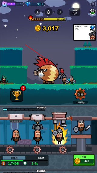 英雄工厂下载_英雄工厂v3.1.41安卓版下载