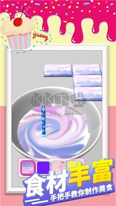 网红公主做蛋糕最新版