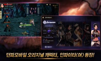 地下城与勇士手游内测下载_地下城与勇士手游内测版v22.4.1手机app下载