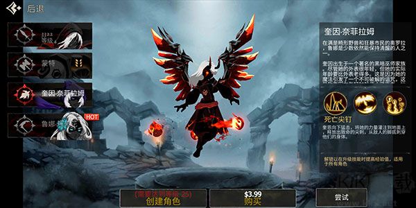 死亡之影黑暗骑士(Shadow of DeathDark Night)