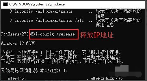 电脑提示无Internet访问权限怎么回事?