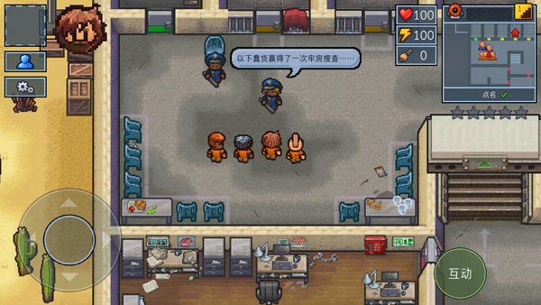 逃脱下载_逃脱者2v1.1.5548安卓版手机app下载