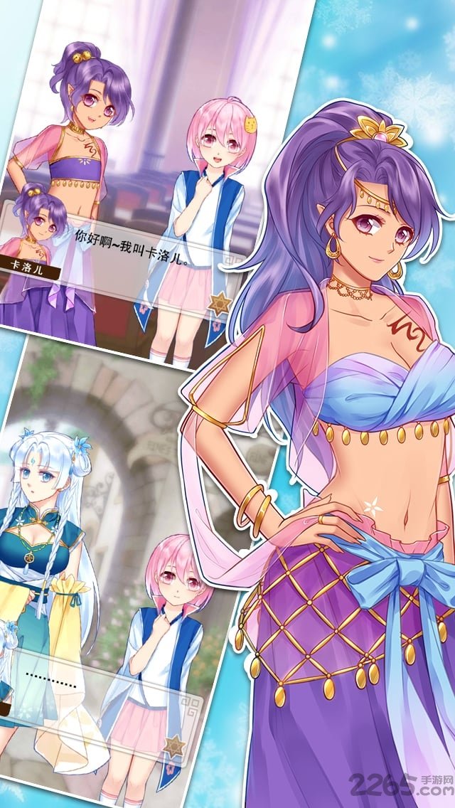 爱养成2如何攻略阿尔下载_爱养成2v2.9.6.1安卓最新版免费下载