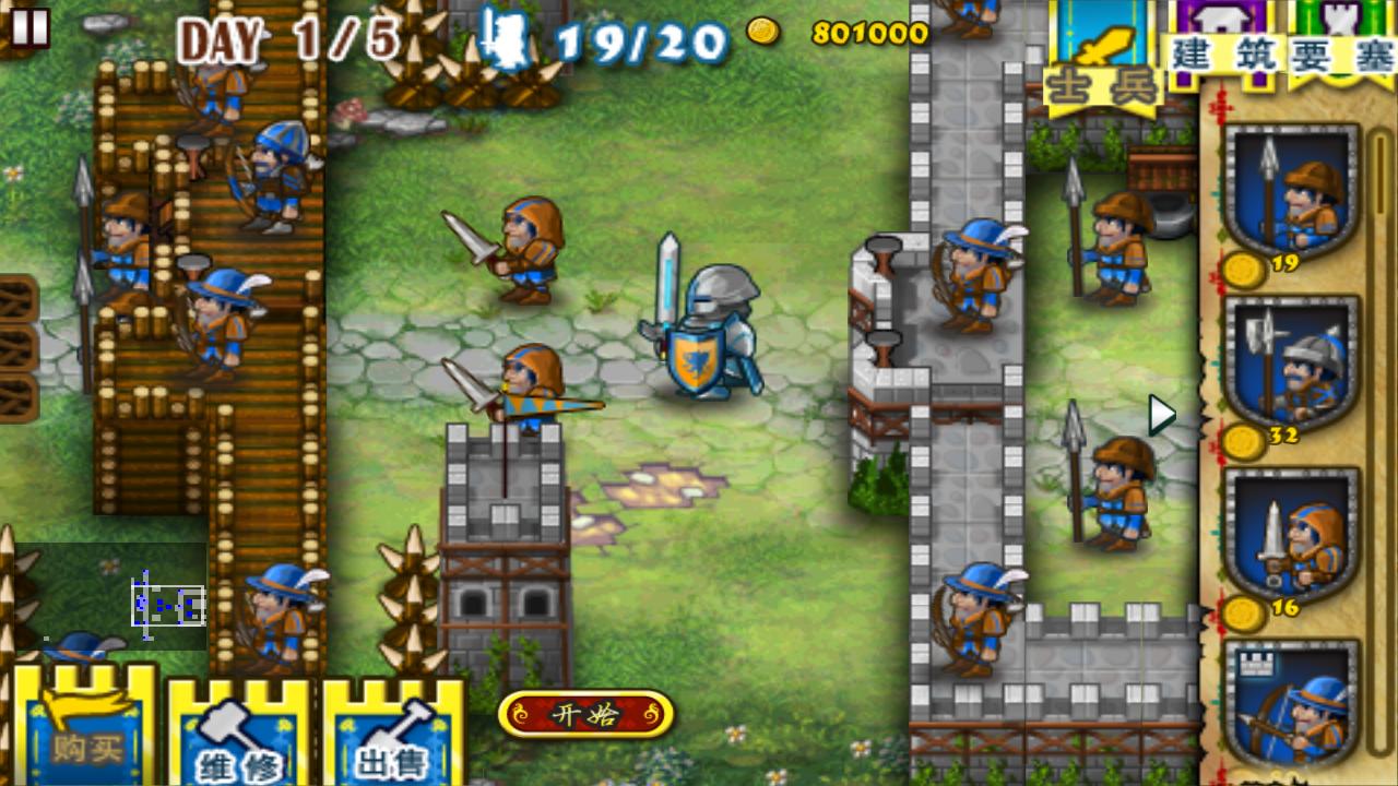 要塞2中文版下载_要塞围城2v4.0安卓版手机app下载