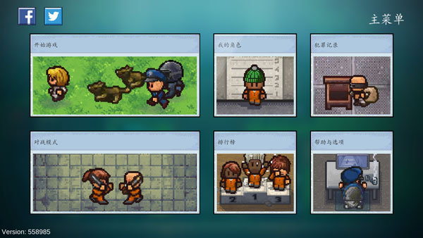 逃脱下载_逃脱者2v1.1.5548安卓版手机app下载