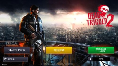 死亡扳机2破解版下载_死亡扳机2内置作弊菜单版v.1.10.5汉化版下载