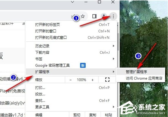 谷歌浏览器怎么安装倍速插件