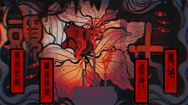 头七下载_民俗恐怖游戏中文版v2.8安卓版免费app下载