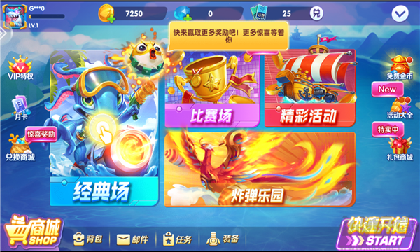 鱼丸游戏旧版本下载_鱼丸游戏旧版本v10.1.36.4.0推荐下载