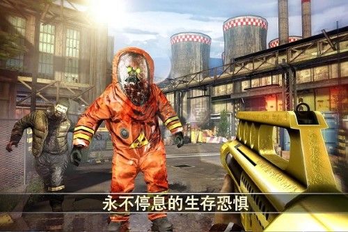 死亡扳机2破解版下载_死亡扳机2内置作弊菜单版v.1.10.5汉化版下载