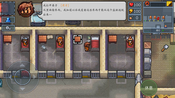 逃脱下载_逃脱者2v1.1.5548安卓版手机app下载