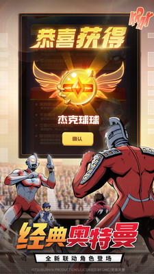 球球英雄破解版无限钻石无限金币下载_球球英雄内购破解版v1.10.9安卓版手机app下载