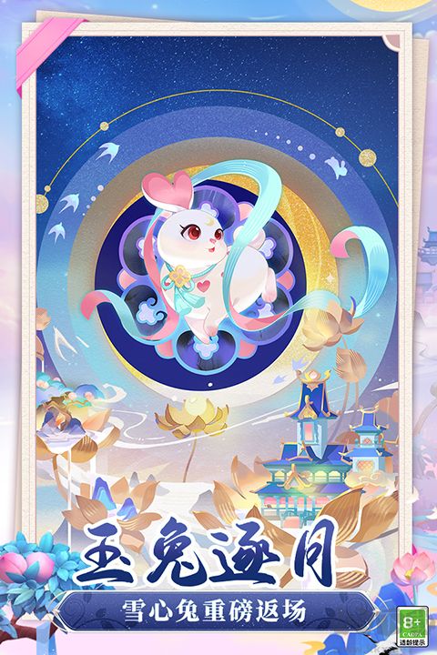 梦幻花园下载_梦幻花园v8.2.0单机版下载