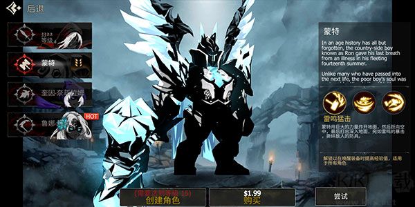 死亡之影黑暗骑士(Shadow of DeathDark Night)