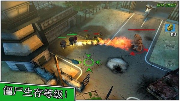 小小部队2下载_小小部队2手游v6.1手机app下载