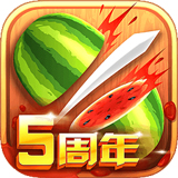 水果忍者手机版免费下载_水果忍者手机版安卓版v3.20.0推荐下载