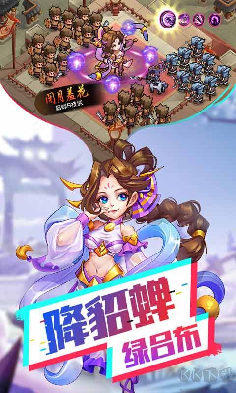 我的帝国战争游戏下载_我的帝国官方安卓版v1.44安卓版下载