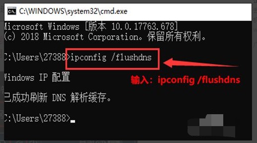 电脑提示无Internet访问权限怎么回事?
