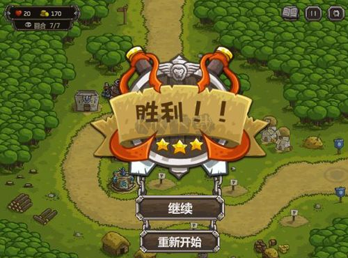 皇家守卫军2下载_皇家守卫军2手机安卓版v.5.8.02手机app下载