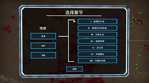 血腥大地3下载_血腥大地v1.4.2.8安卓版免费app下载