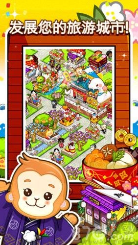 和风物语破解版下载_和风物语中文版v1.5.12安卓版下载