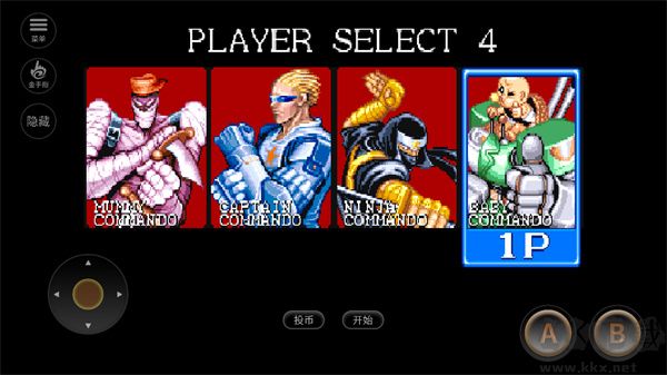 街机名将下载_名将街机安卓版v2.0.2免费下载