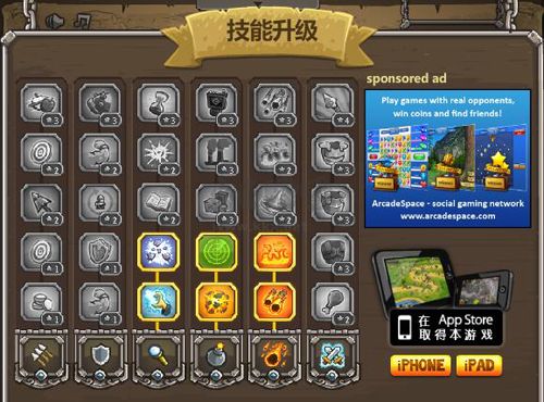 皇家守卫军2下载_皇家守卫军2手机安卓版v.5.8.02手机app下载