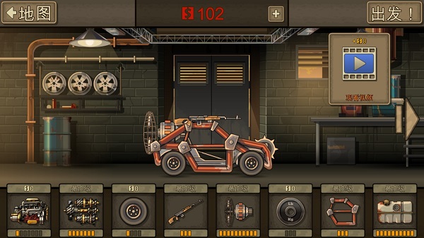 战车撞僵尸2最新版