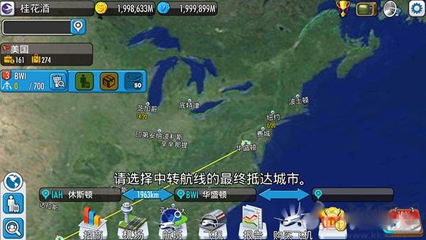 航空大亨下载_航空大亨5中文版v.1.0.4推荐下载