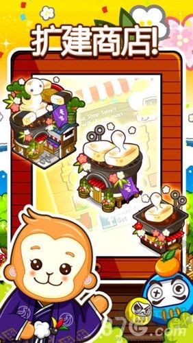 和风物语破解版下载_和风物语中文版v1.5.12安卓版下载