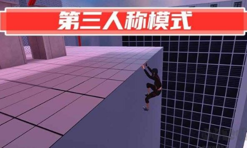 街头极限跑酷攻略 街头极限跑酷怎么玩