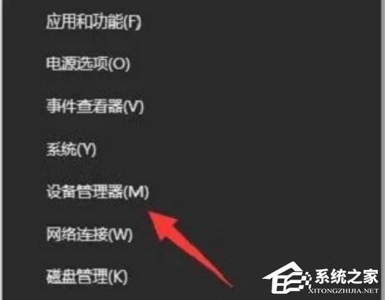 戴尔笔记本没有声音怎么解决?戴尔笔记本电脑没声音一键恢复教程