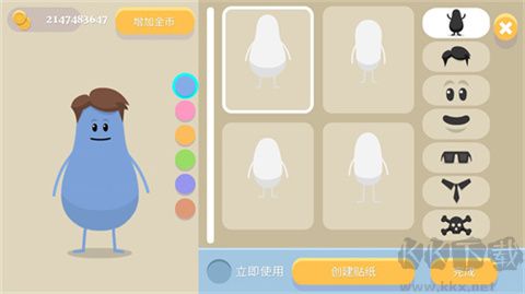 蠢蠢的死法下载_蠢蠢的死法v1.1.2最终版免费app下载