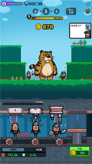 英雄工厂下载_英雄工厂v3.1.41安卓版下载