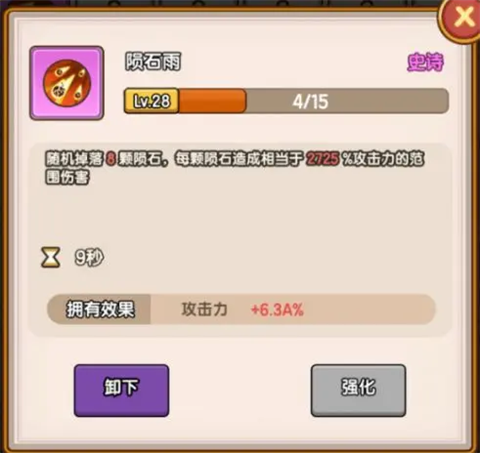 偷菜小分队最新下载_萌果小分队v1.0.90安卓版免费下载