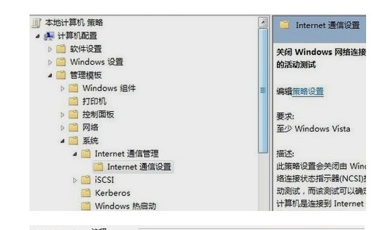 电脑提示无Internet访问权限怎么回事?