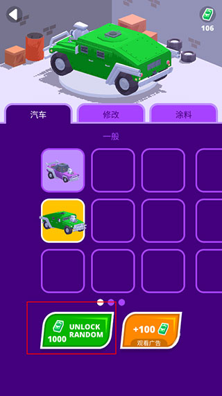 沙漠骑士下载_沙漠骑士(DesertRiders)v1.4.32最新版免费下载