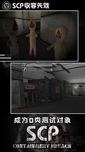 scp173下载_SCP收容失效中文版v1.6.0手机版下载