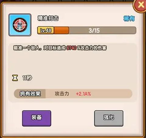 偷菜小分队最新下载_萌果小分队v1.0.90安卓版免费下载