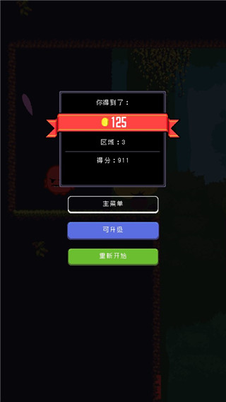 超级小鸡下载_超级小鸡v1.43.0安卓版免费app下载