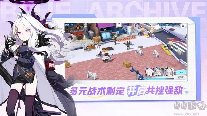 蔚蓝档案日服下载_蔚蓝档案(ブルアカ)v1.33.218202中文版安卓版下载