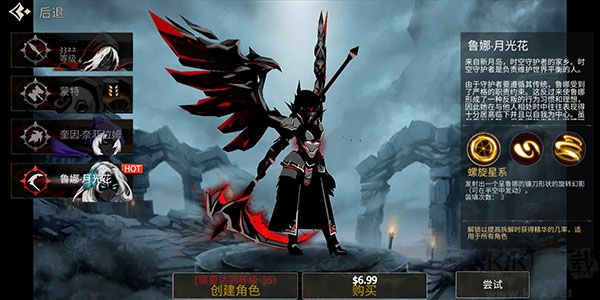 死亡之影黑暗骑士(Shadow of DeathDark Night)