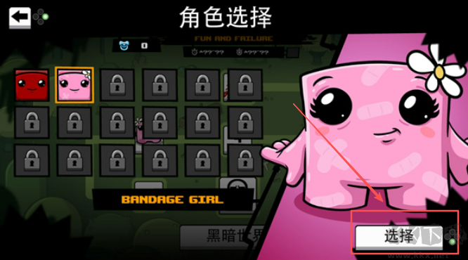 超级肉肉哥下载_永远的超级肉肉哥(SuperMeatBoyForever)v6480安卓版手机app下载