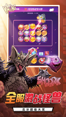 球球英雄破解版无限钻石无限金币下载_球球英雄内购破解版v1.10.9安卓版手机app下载