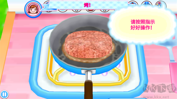 游戏攻略截图11