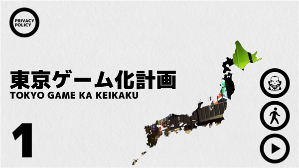 幽灵线东京游戏下载_幽灵线东京v1.11.0安卓版软件下载