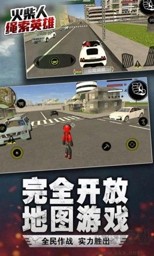 火柴人绳索英雄变态版