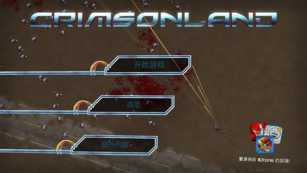 血腥大地3下载_血腥大地v1.4.2.8安卓版免费app下载